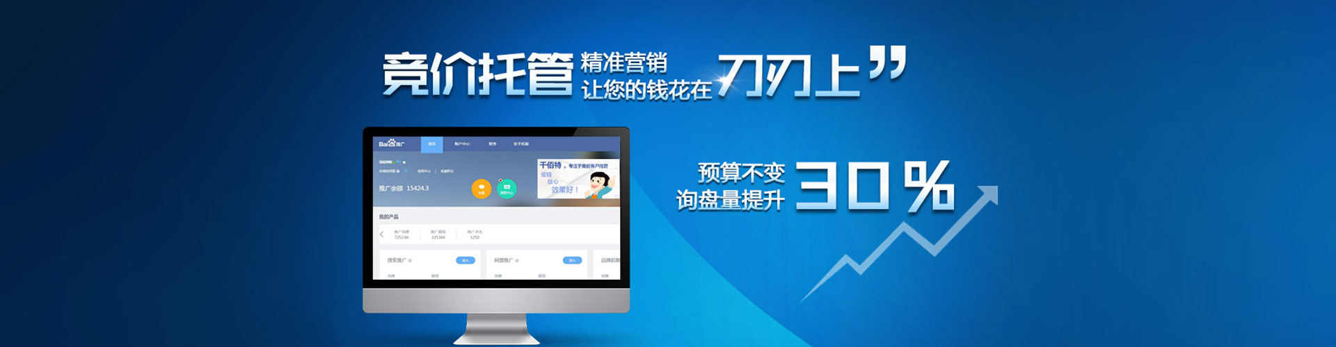 岳普湖信息流怎么做