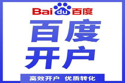 传统企业转型中SEM服务的角色与价值